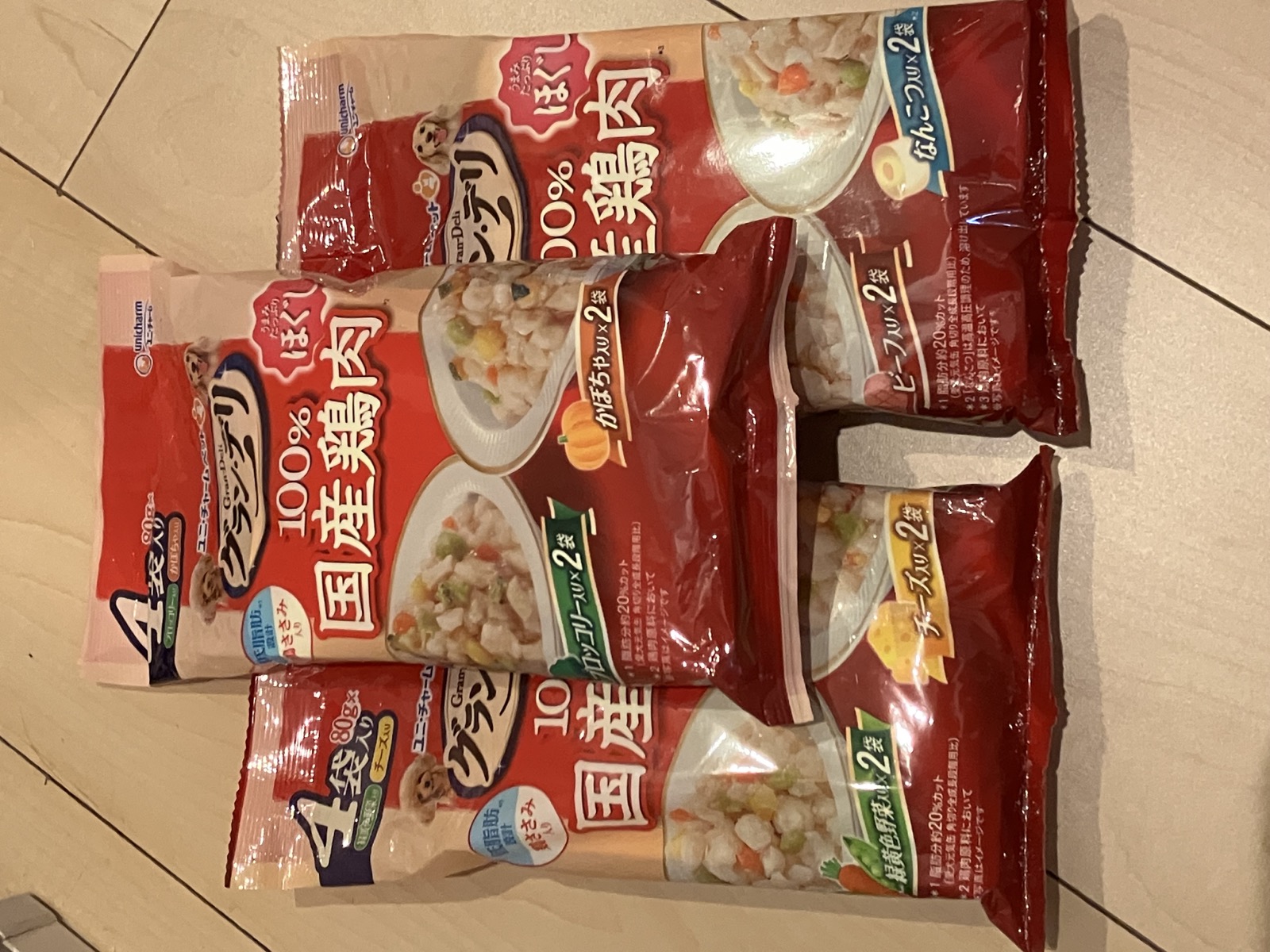 グラン・デリ 100%国産鶏肉 ほぐし