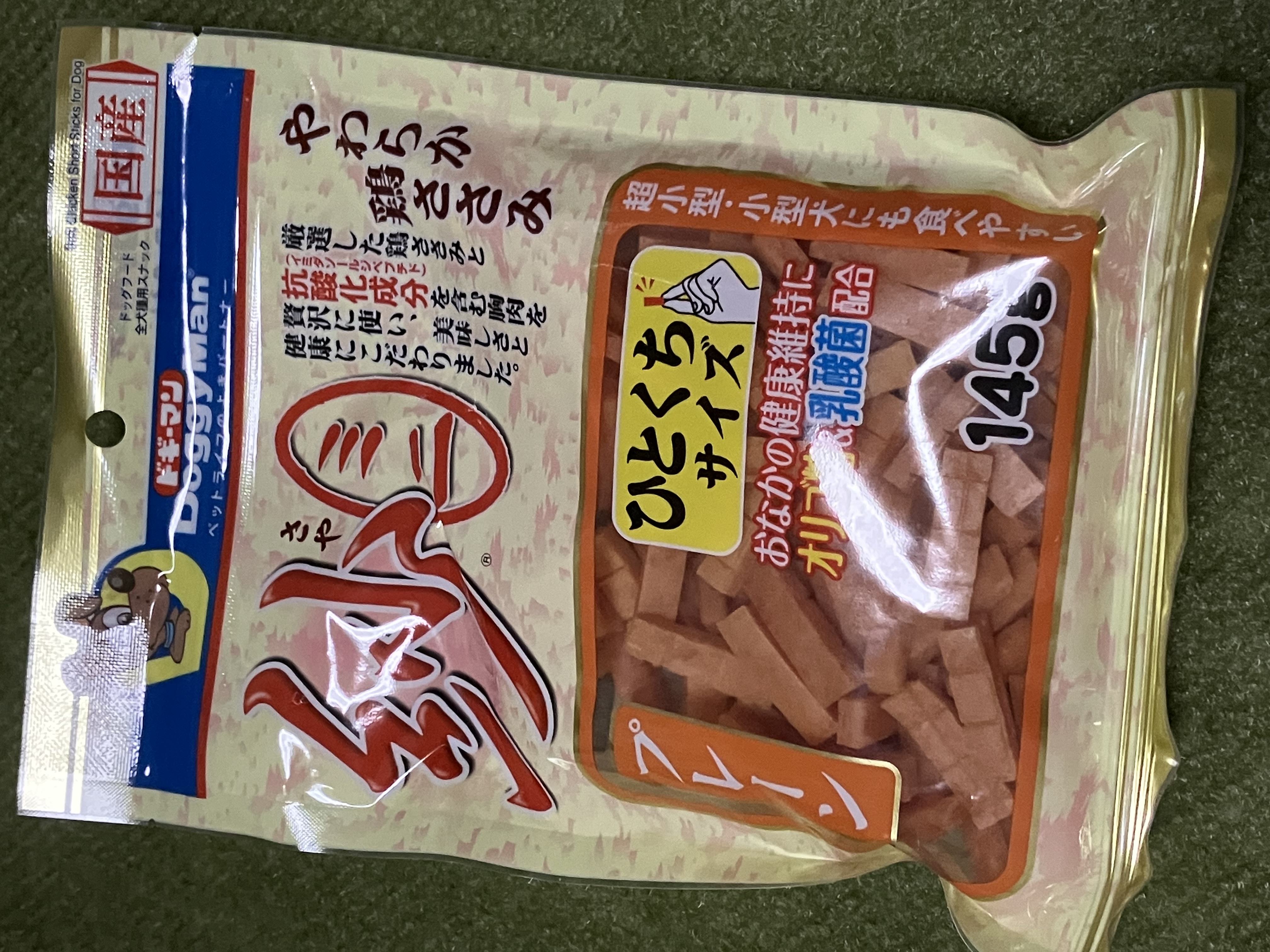 DoggyMan 紗ミニ やわらか鶏ささみ ひとくちサイズ